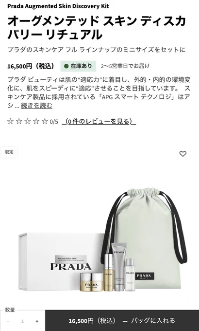 白 on X: 