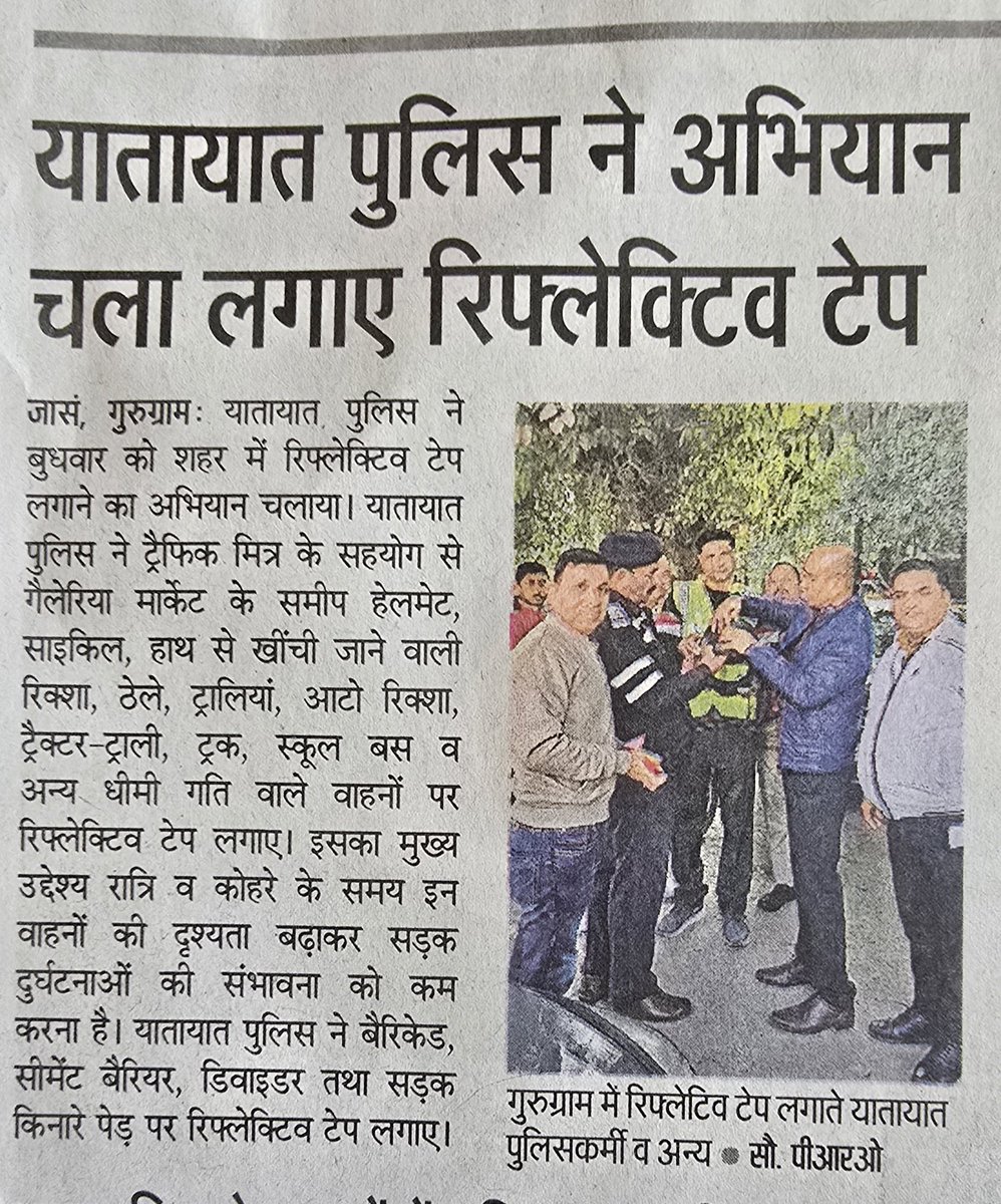 RSO Gurugram tweet media