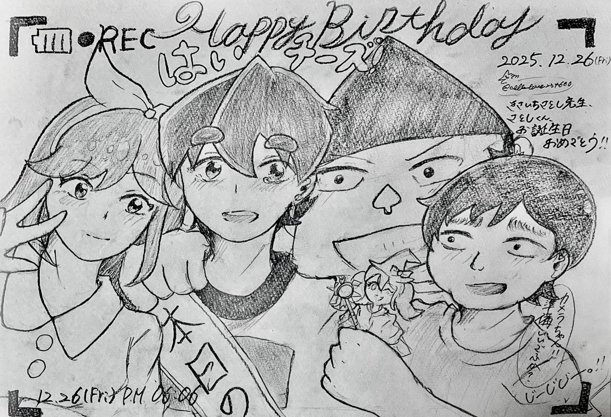 メロンパンダ@あく動2 西1 シ03a (@Gilbernewelt) / Posts / X