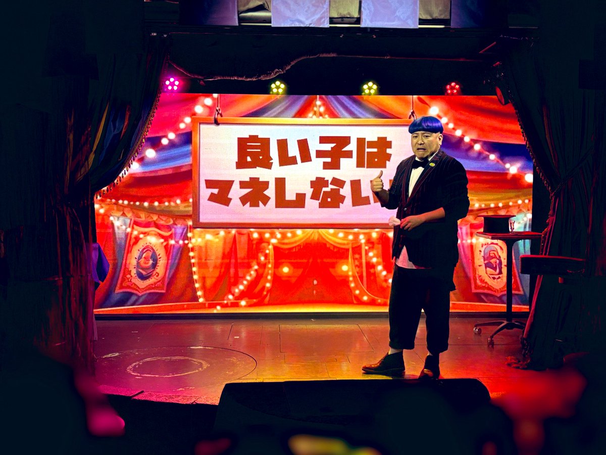 yu_matsu112's tweet image. Today's #OSMAND