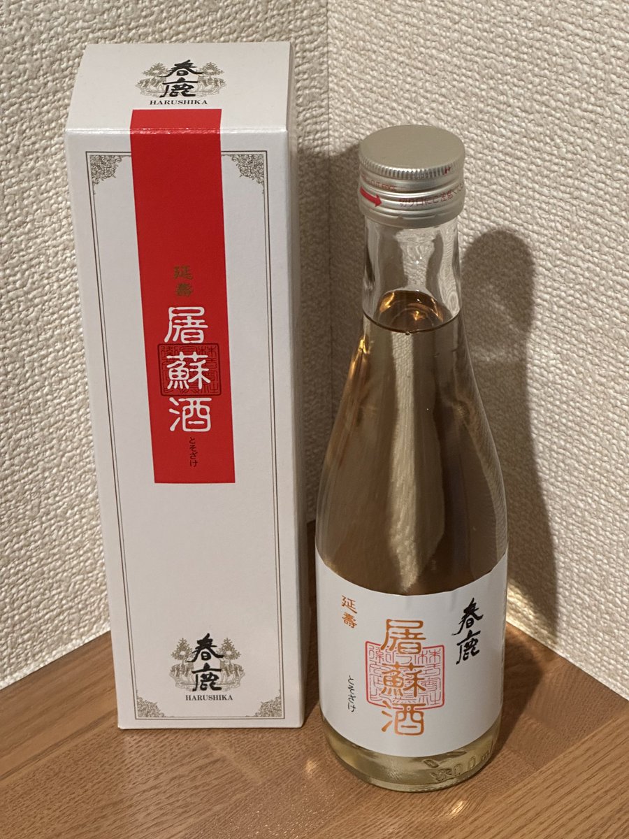 今年も春鹿の屠蘇酒買いました！
(ポストしてなかったけど去年も買ってます)
新年迎える準備を着々と。