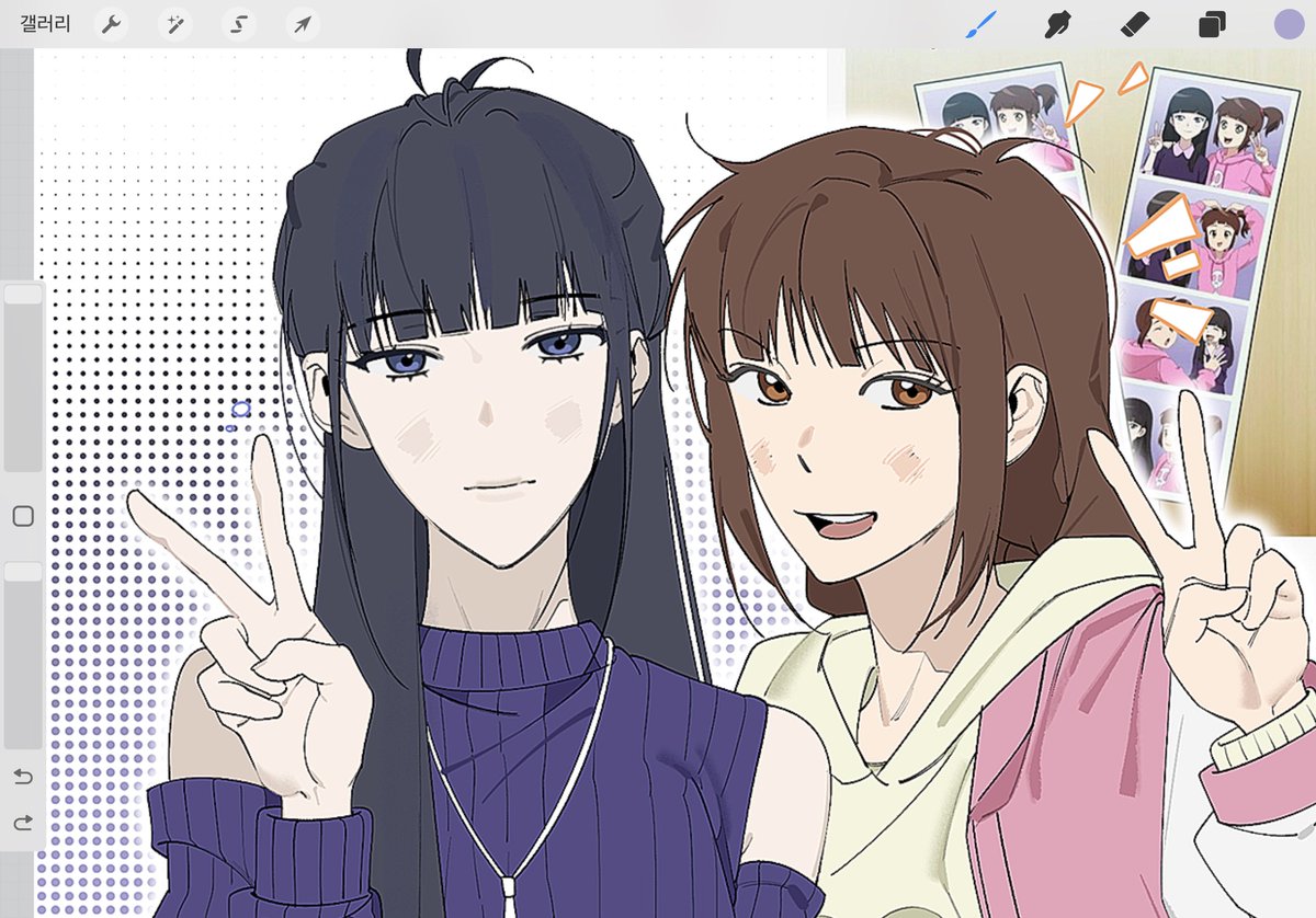 신아공식넴들가은하리성인버전인생네컷다시그려주세요