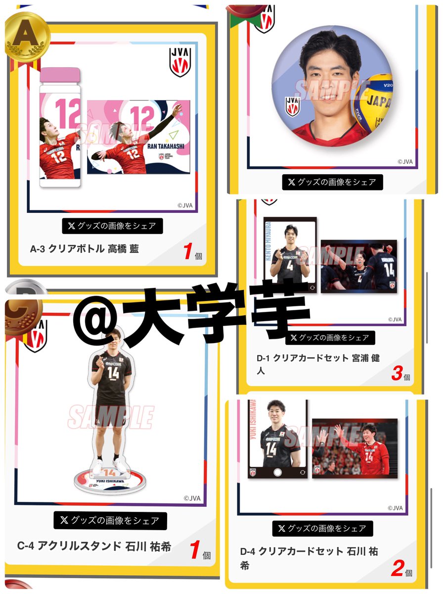 大学芋 tweet media