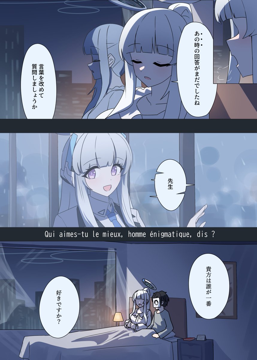 みきしろ@C107 1日目 東4 ヒ 22ab (@3k14r0) / Posts / X