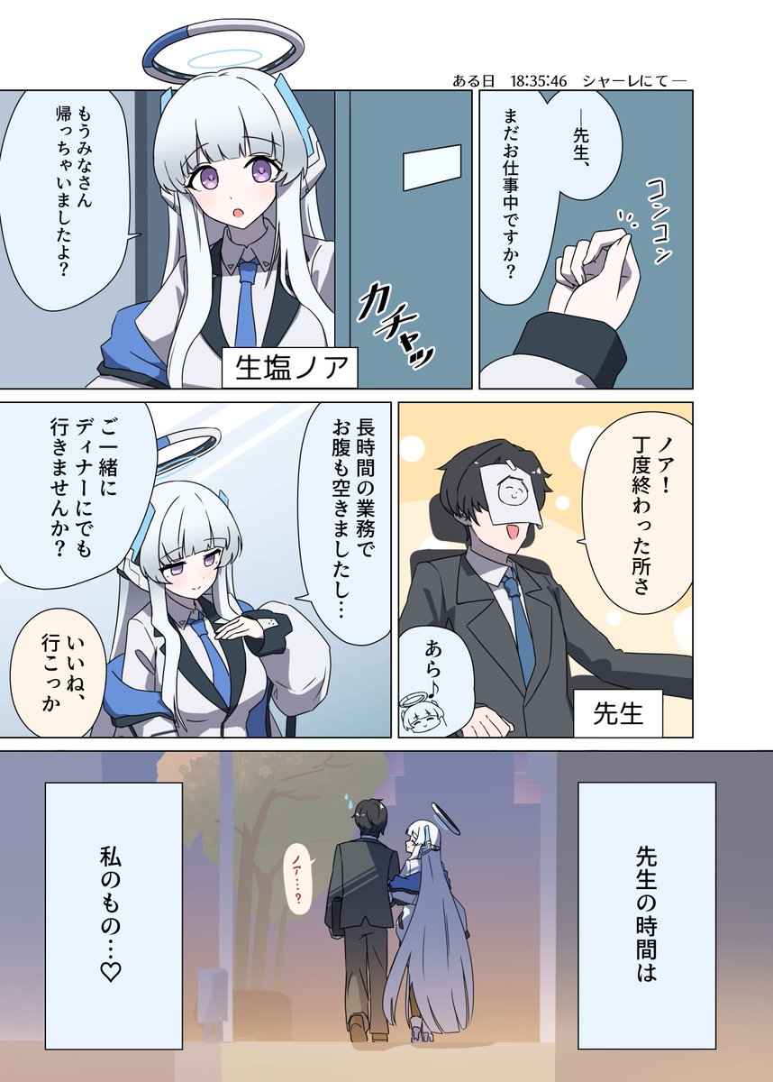 ゆりき(*⌒∇⌒*)様　オーダー　２つ　⭕️7日まで着(8に使用 みきしろ@C107 1日目 東4 ヒ 22ab (@3k14r0) / Posts / X