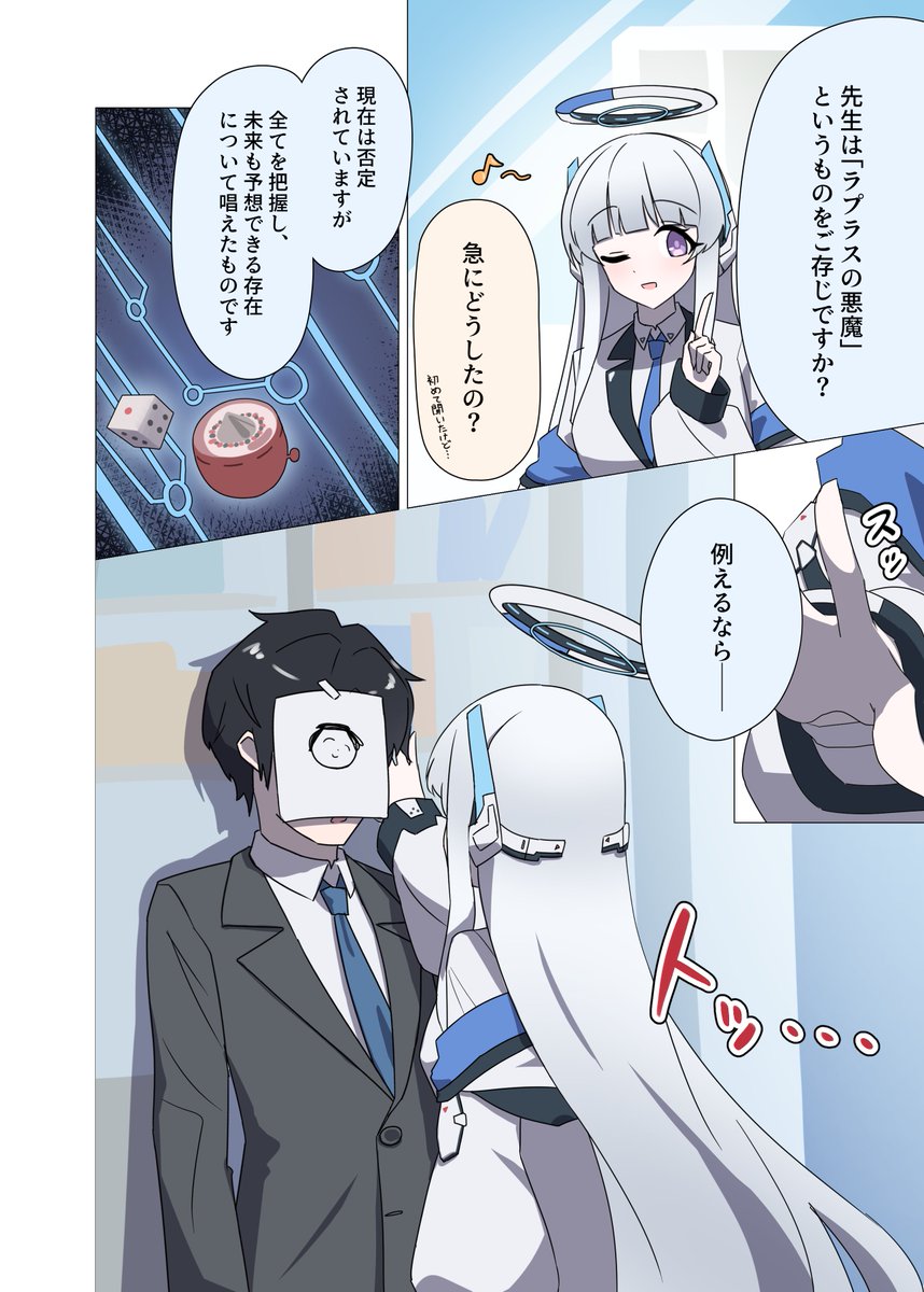 ゆりき(*⌒∇⌒*)様　オーダー　２つ　⭕️7日まで着(8に使用 みきしろ@C107 1日目 東4 ヒ 22ab (@3k14r0) / Posts / X