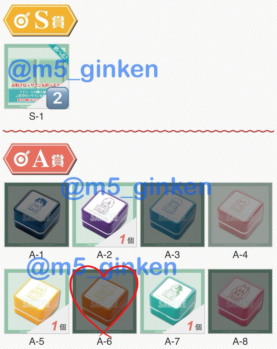 即購入可、値下げ交渉可 子ギル ギルくん くじ引き堂 ギルガメッシュ 即購入可、まとめ優先 子ギル ギルくん くじ引き堂 ギルガメッシュ