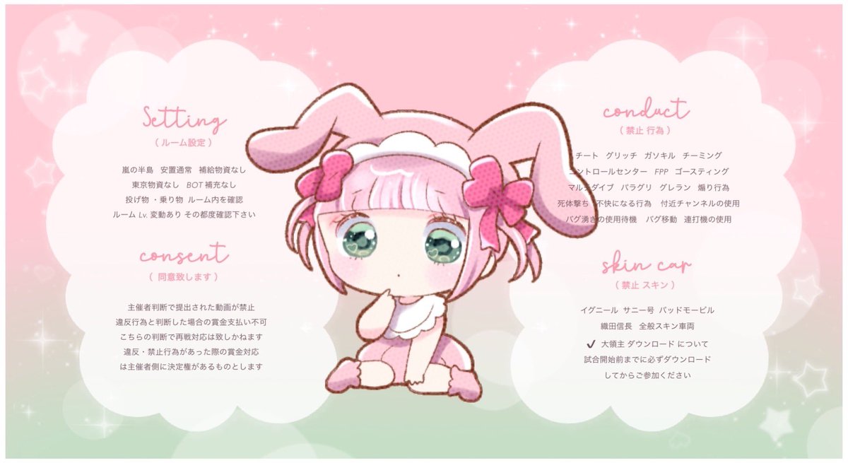 Tu_gv1's tweet photo. ︎︎
ᶜᵒˡˡᵃᵇᵒʳᵃᵗᶦᵒⁿꕀ꙳──👑×🥚

    ✎  12/26  24:00   デュオ

    ✎ღ 確1000×  他500×

   ✎ܚ Just→@Tu_gv1

𐊥𐊯（全）
   @hime___ss👑 🥚@6nim2

ID、時間、デュオ 、FFは👑🥚
 ︎︎ https://t.co/HXdzHrvza1