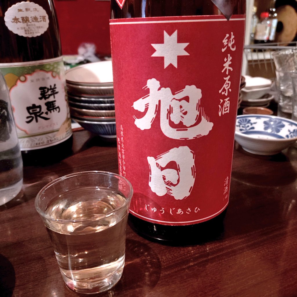 今からはどうしようも無いので…退社して酒場さん七(@peacemaru3737)で