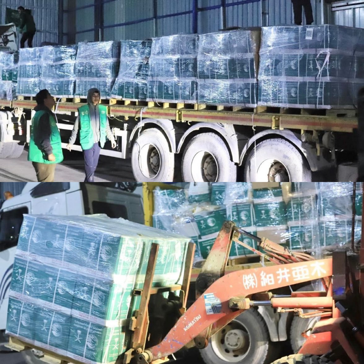 في ظل الأحوال الجوية القاسية..

قافلة إغاثية سعودية جديدة تصل غزة ، محمّلة بالمواد الغذائية الأساسية تمهيدًا لتوزيعها على الأسر الأكثر احتياجًا.

-