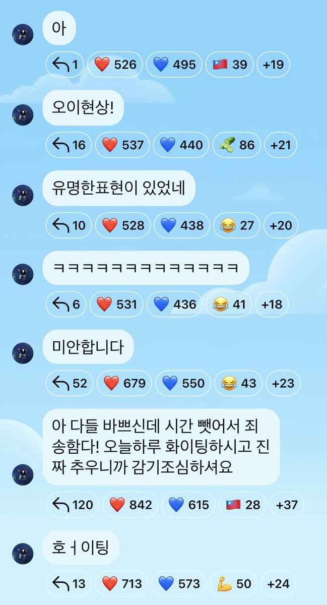 ジョシュア 偽りメッセージつき‎ 2025.12.26②メッセージ