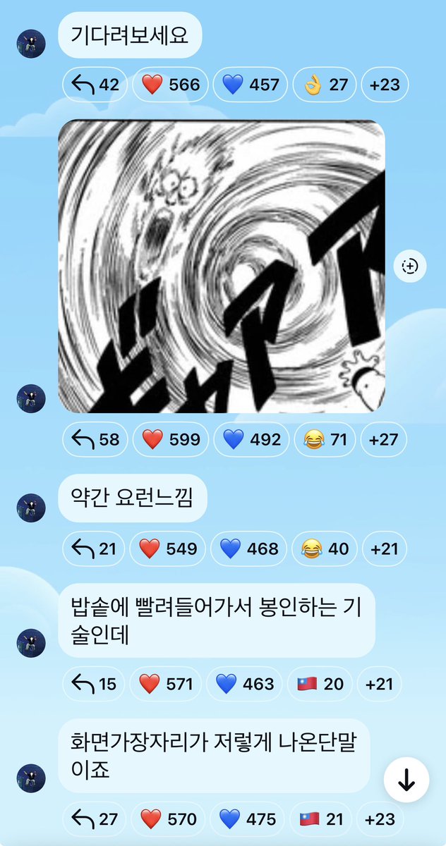 2025.12.26②メッセージ