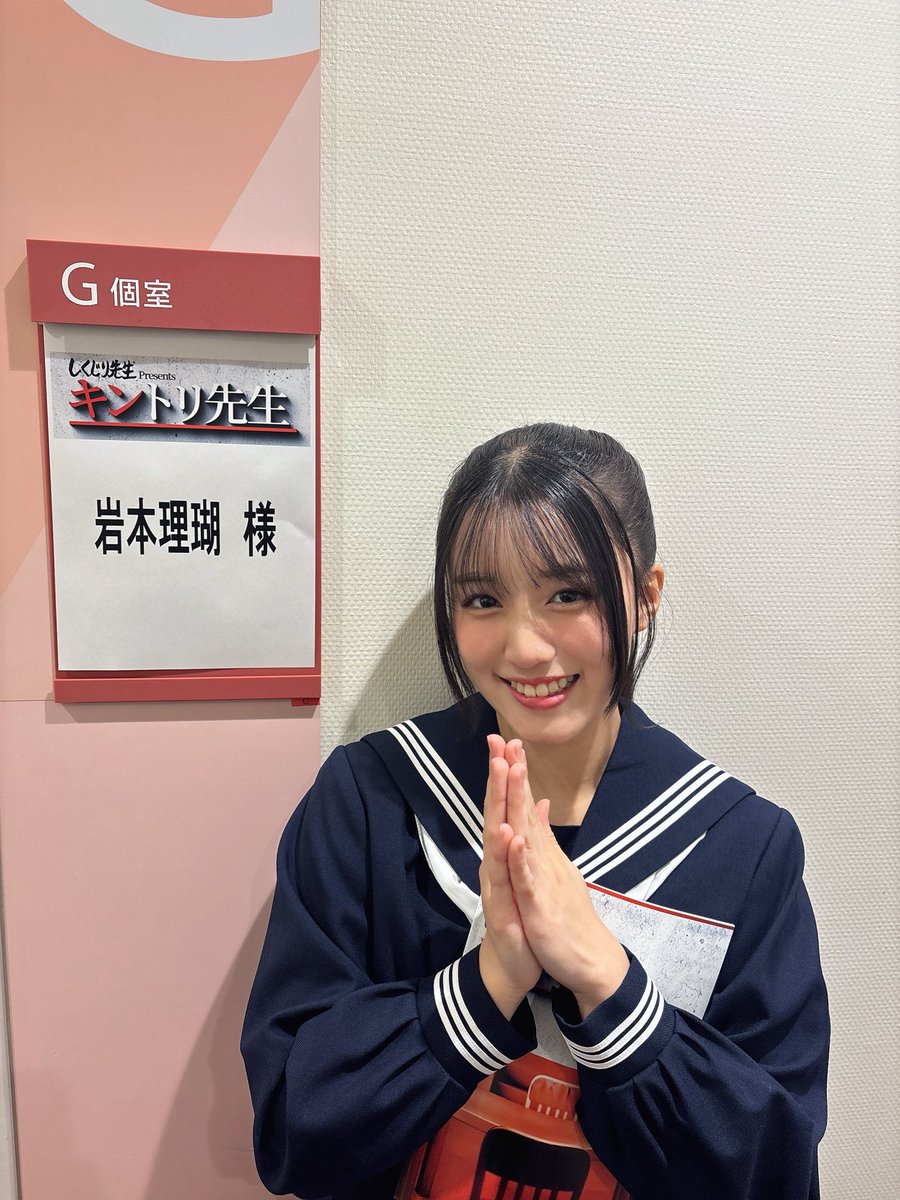 岩本理瑚 直筆サイン入りカード 僕が見たかった青空 Amazon.co.jp