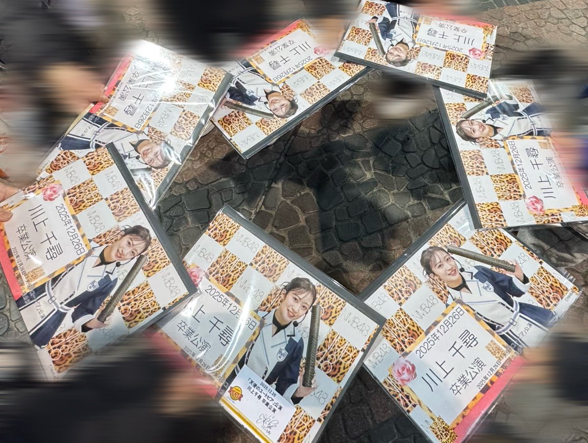 mirror657's tweet photo. 13年間アイドルおつかれさまでした‼︎
川上千尋ちゃんに出会えてしあわせです☺️
愛し愛されて生きてね〜☺️

#川上千尋卒業公演
#天使のユートピア
#川上千尋 https://t.co/2uThxoH8nJ