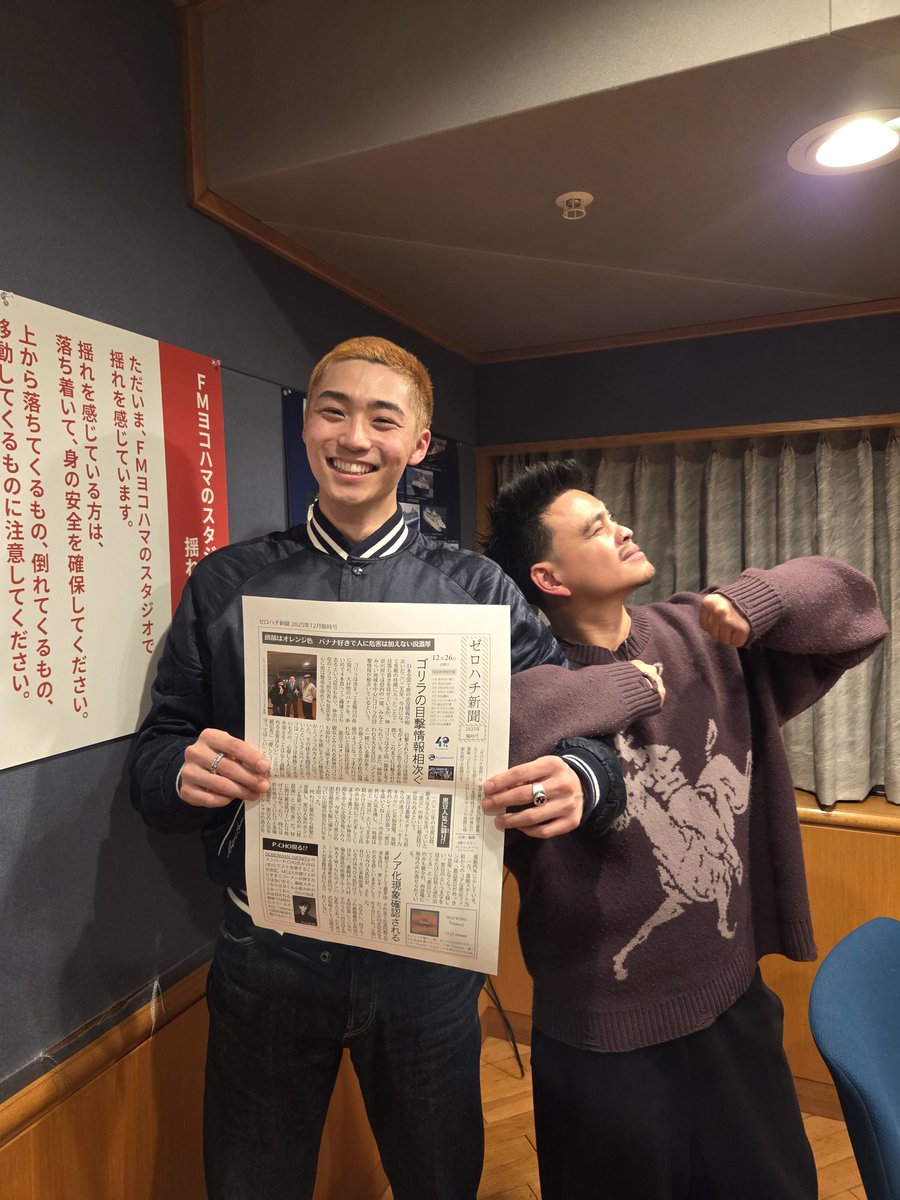 えみえみ (@emiemi8674) / Posts / X