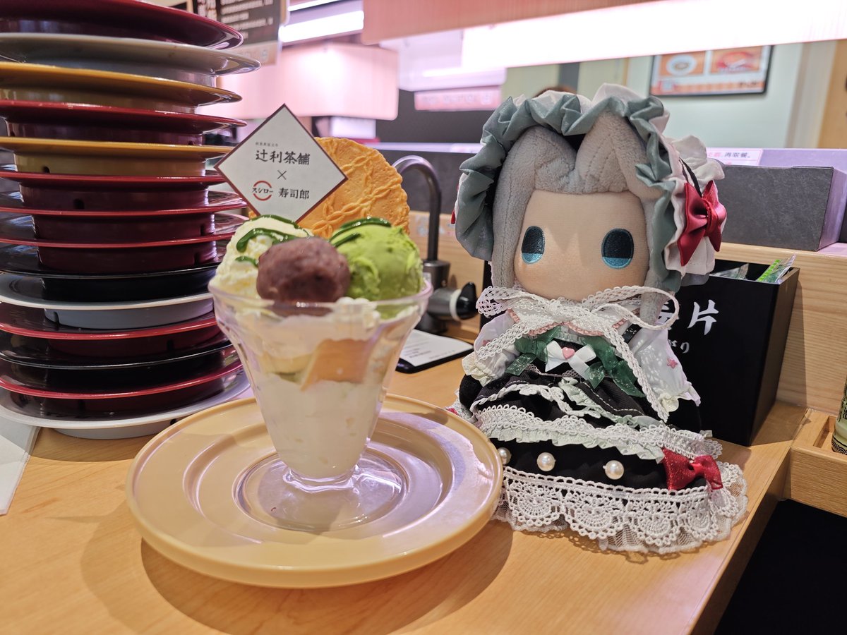 skydoggie tweet media