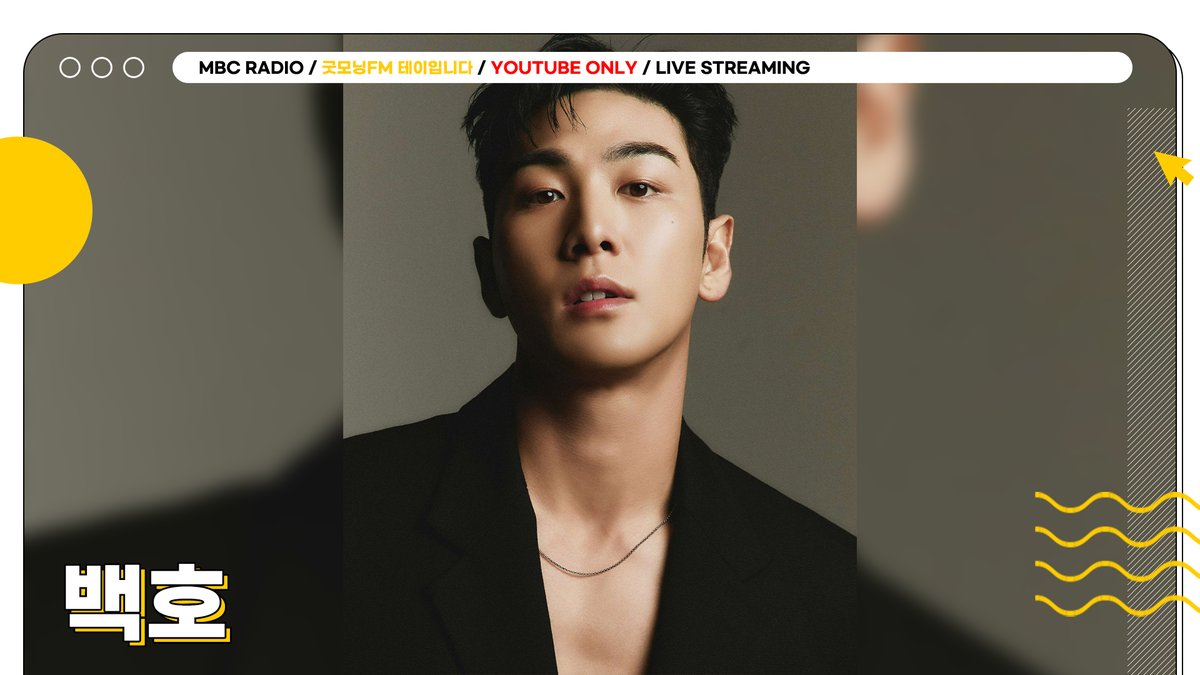 🟡MBC RADIO LIVE STREAMING
굿모닝FM 테이입니다
WITH #백호

12/29(MON) 8AM(KST)
#BAEKHO will appear on MBC RADIO Live Streaming!

🔗youtube.com/live/1mVlzDgQD…

<a href="/this_is_baekho_/">백호(BAEKHO)</a>
#굿모닝FM테이입니다 #굿모닝FM #MBCRADIO