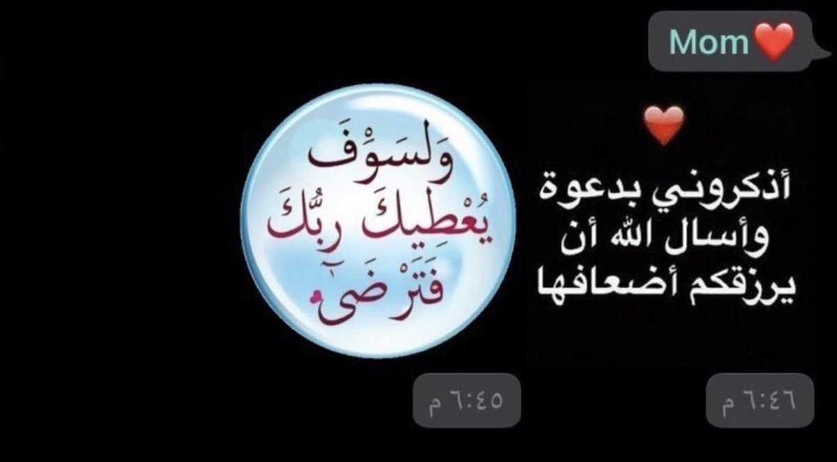 Misa𐙚 tweet media
