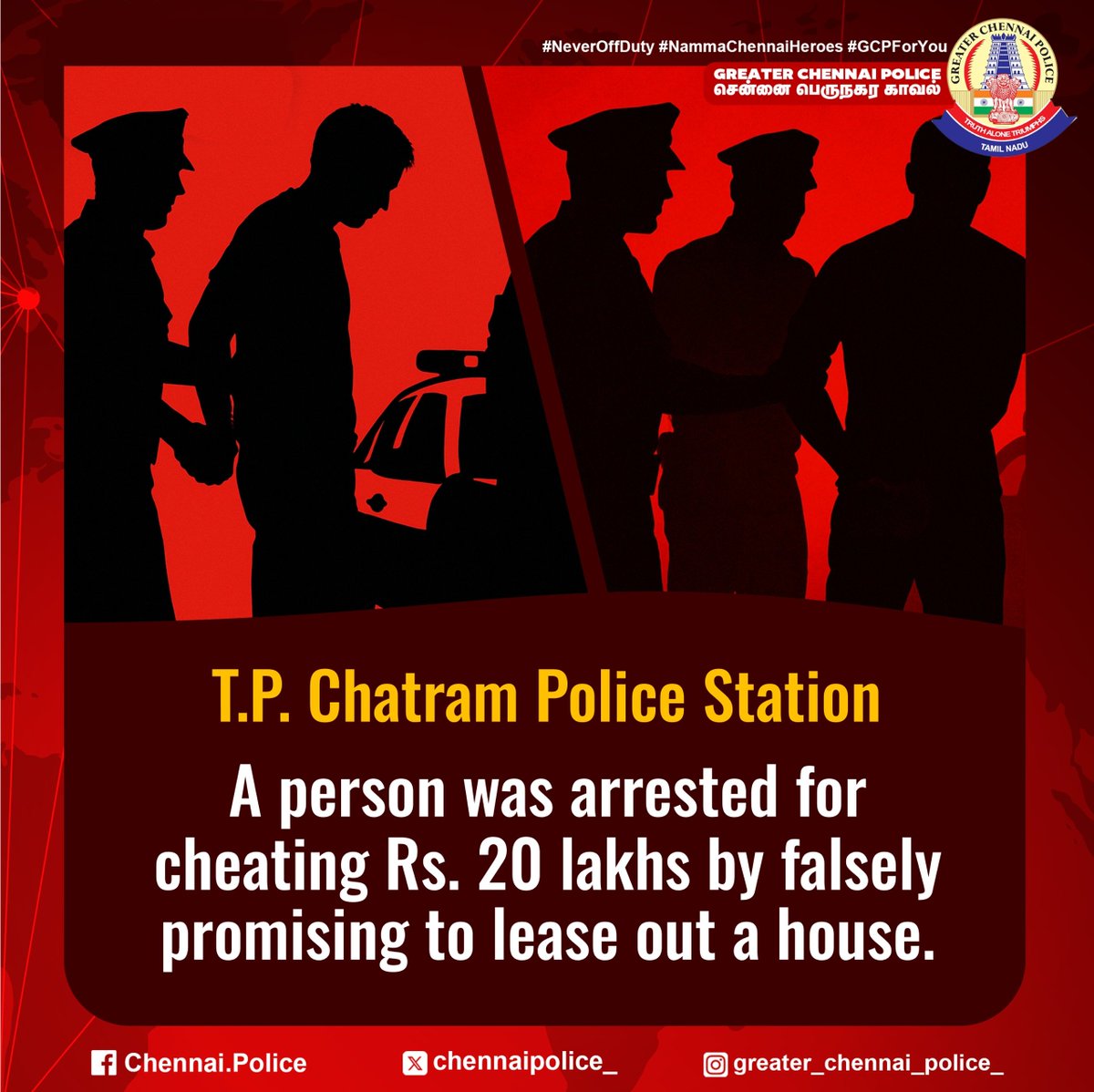 chennaipolice_'s tweet photo. T.P. Chatram Police Station
A person was arrested for cheating Rs. 20 lakhs by falsely promising to lease out a house.
#Arrest #ChennaiPolice #CrimeUpdate #cheating #TPChatram https://t.co/ErxHdmF7wr