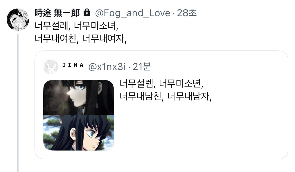 ㅋㅋㅋㅋㅋㅋㅋㅋㅋㅋㅋㅋㅋㅋㅋㅋㅋㅋ 아 하주님 너무 웃기ㅣ능데 어카지 아 귀여붜, image size:1179x688