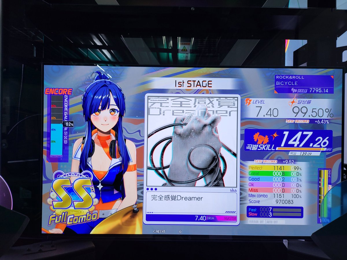 Post by BICYCLE. on X: (2)