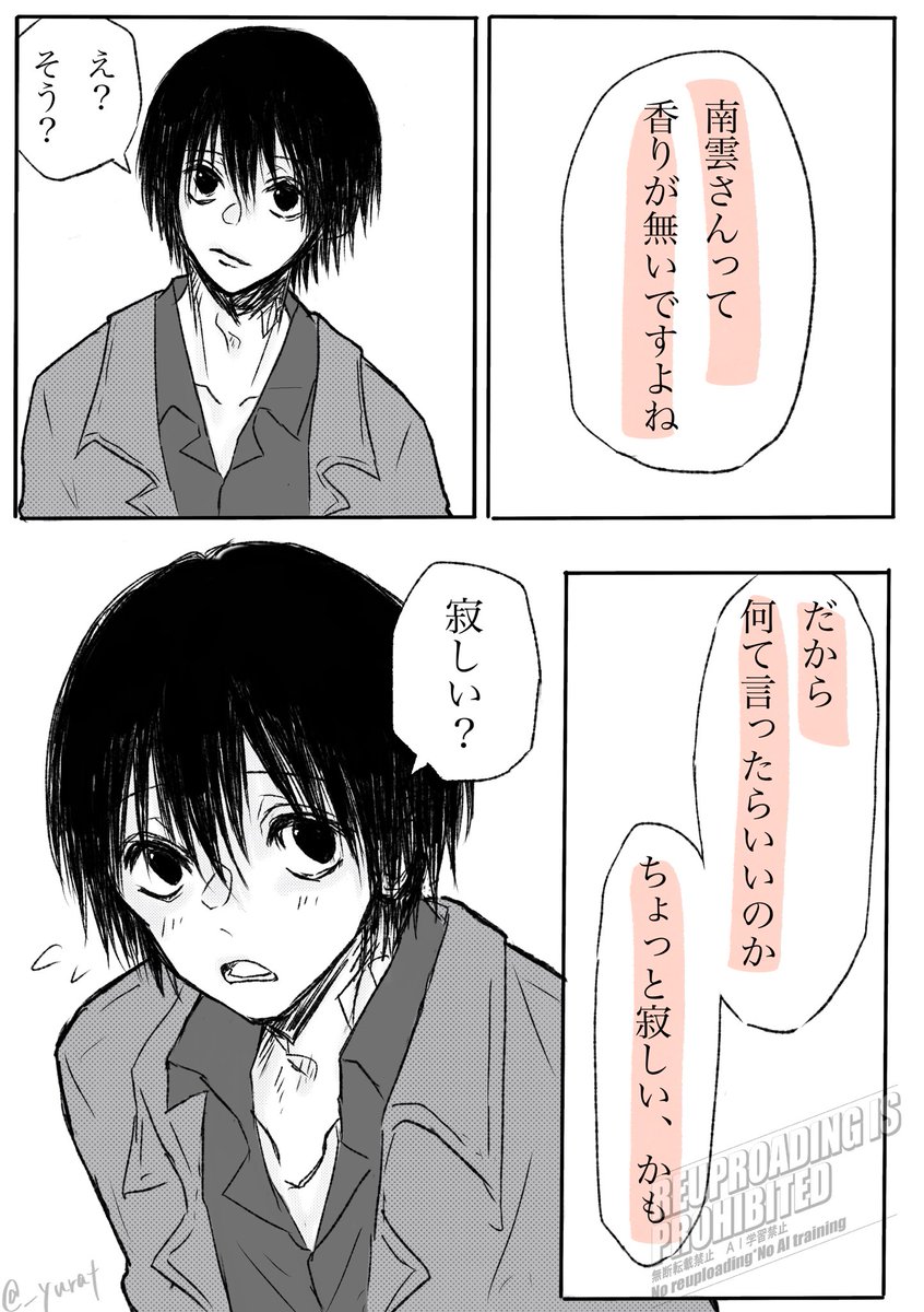 _yurat's tweet photo. #skmtプラス
ngm(🎲)
この後ア.ト.マ.イ.ザ.ーに🌸ちゃんの香.水移して持ち運んだり、シャ.ン.プーとかボ.ディ.ー.ソ.ー.プ、柔.軟.剤(洗.濯.機使わないかもしれないけど)同じにしてるといいね https://t.co/HLweNwasTC