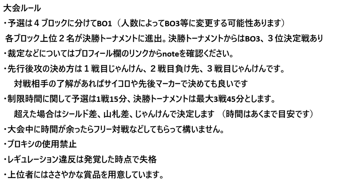 GcAwOu80ZrN6p13's tweet photo. #デュエマクラシック05 
2026年2/1(日)に横浜駅近くでデュエマクラシック05の大会をやります！ 
参加者枠は最大20名までです！
参加希望の方は概要を確認の上、リプライにてよろしくお願いします！ https://t.co/e90CLp4pDB
