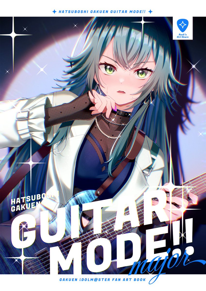 最上 凛@東ア-25ab｜C107 DAY2 (@bestring) / Posts / X