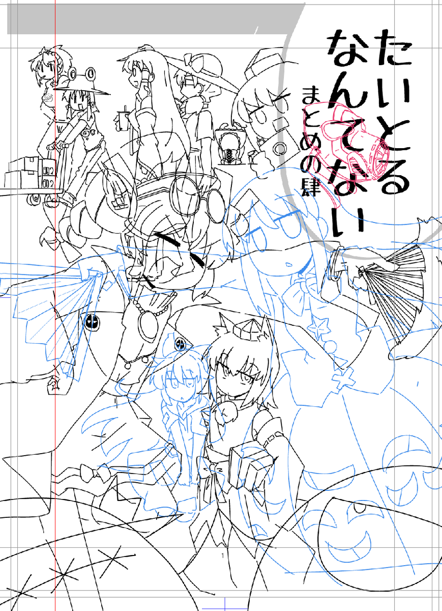 ぬわーーー線画終わった!!!色置くぞ!!!! 