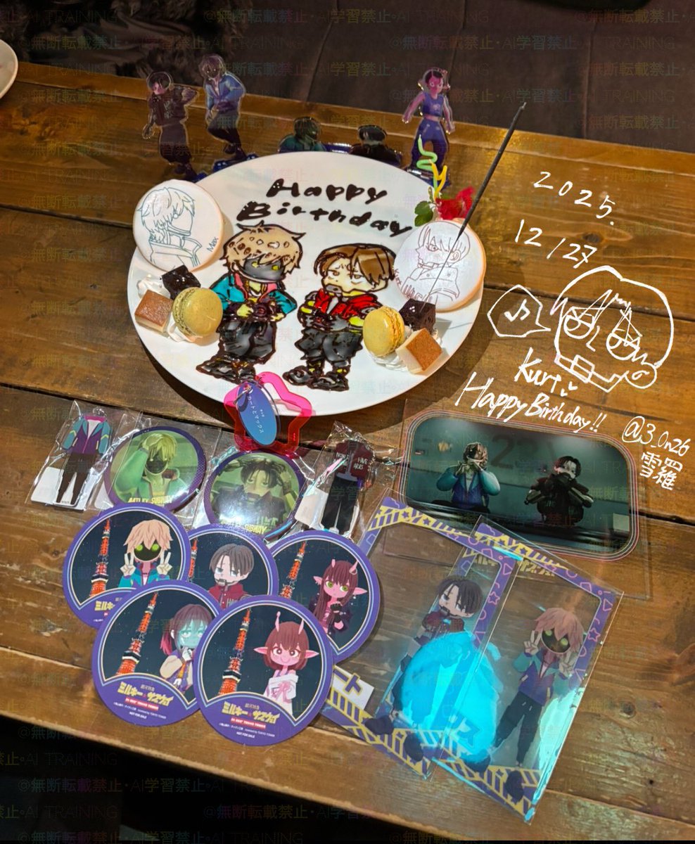 カートくんお誕生日おめでとうございます