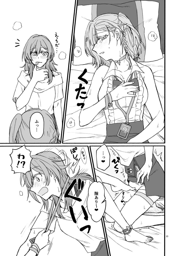 冬コミ1日目 12/30(火) 東C-30b
サークル:カナリアとつばめ
新刊「moonshine」
星×アスター ふたなり本 B5サイズ/28p/成人向け
サンプル3/3
https://t.co/BGhZYToVwp 