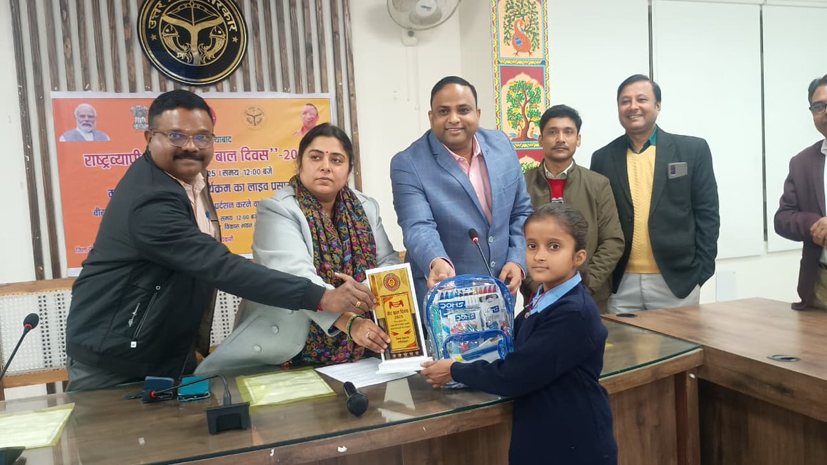 जनपद गाजियाबाद में दिनांक 26.12.2025 को  महिला कल्याण विभाग द्वारा वीर बाल दिवस का आयोजन  सभागार विकास भवन  में किया गया जिसमें विभिन्न क्षेत्रों में उत्कृष्ट कार्य करने वाले 12 बालक/बालिकाओं कोसम्मानितकियागया <a href="/ChiefGhaziabad/">CDO Ghaziabad</a> <a href="/CMOfficeUP/">CM Office, GoUP</a> <a href="/MinistryWCD/">Ministry of WCD</a> <a href="/missionshaktiup/">MissionShakti</a>