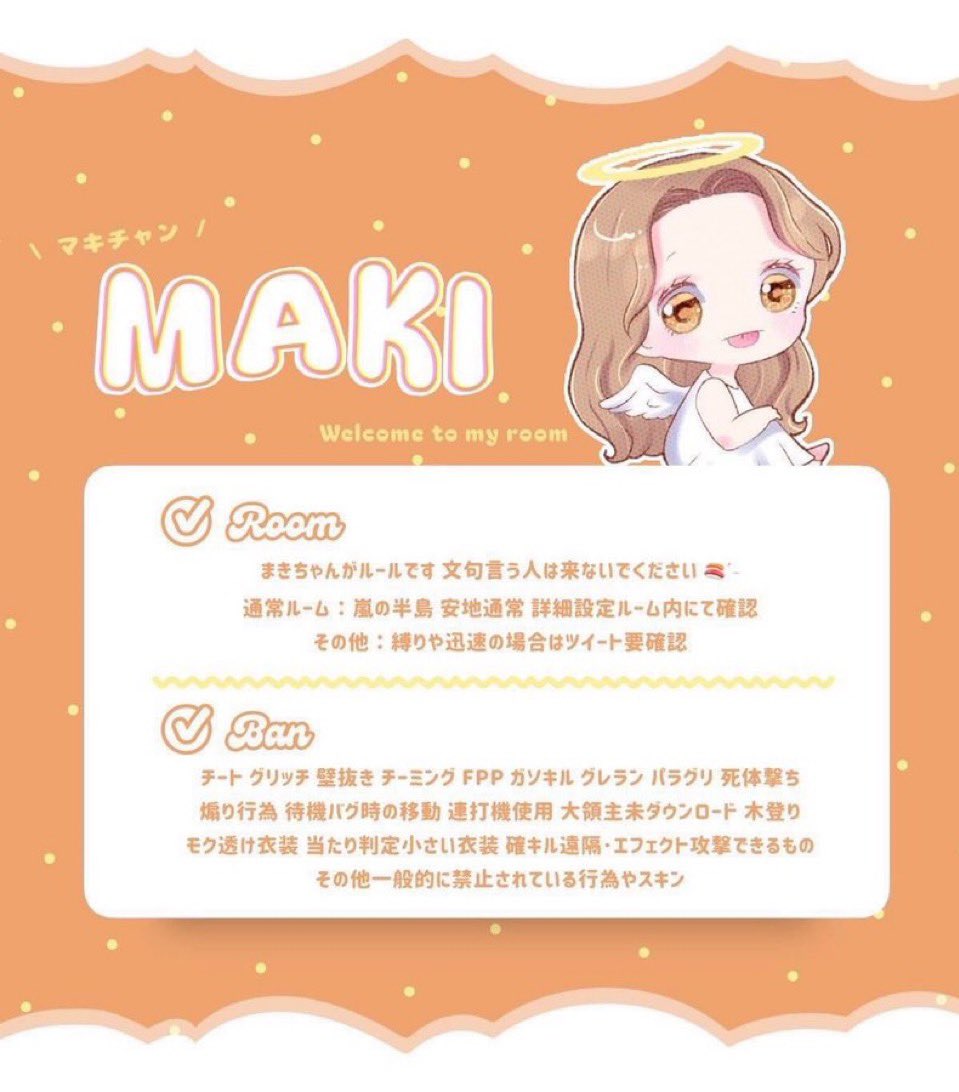 ina_r08's tweet image. 𝖽𝗎𝗈 ♡ ͛𝖩𝗎𝗌𝗍 @pt_399 ꕤ*.ﾟ

◻︎ 12/26 26:00 ◻︎ 𝟣,𝟢𝟢𝟢-𝟧𝟢𝟢𝖯

   @ina_r08  @Mb8Be 【𝖥𝖱全】
　↪︎ 𝖥𝖥巻込･🪷🍣𓂃𓂂ꕤ*.ﾟ

◻︎  ID＋26:00デュオ
 #デュオ #デュオゲリラ #26時