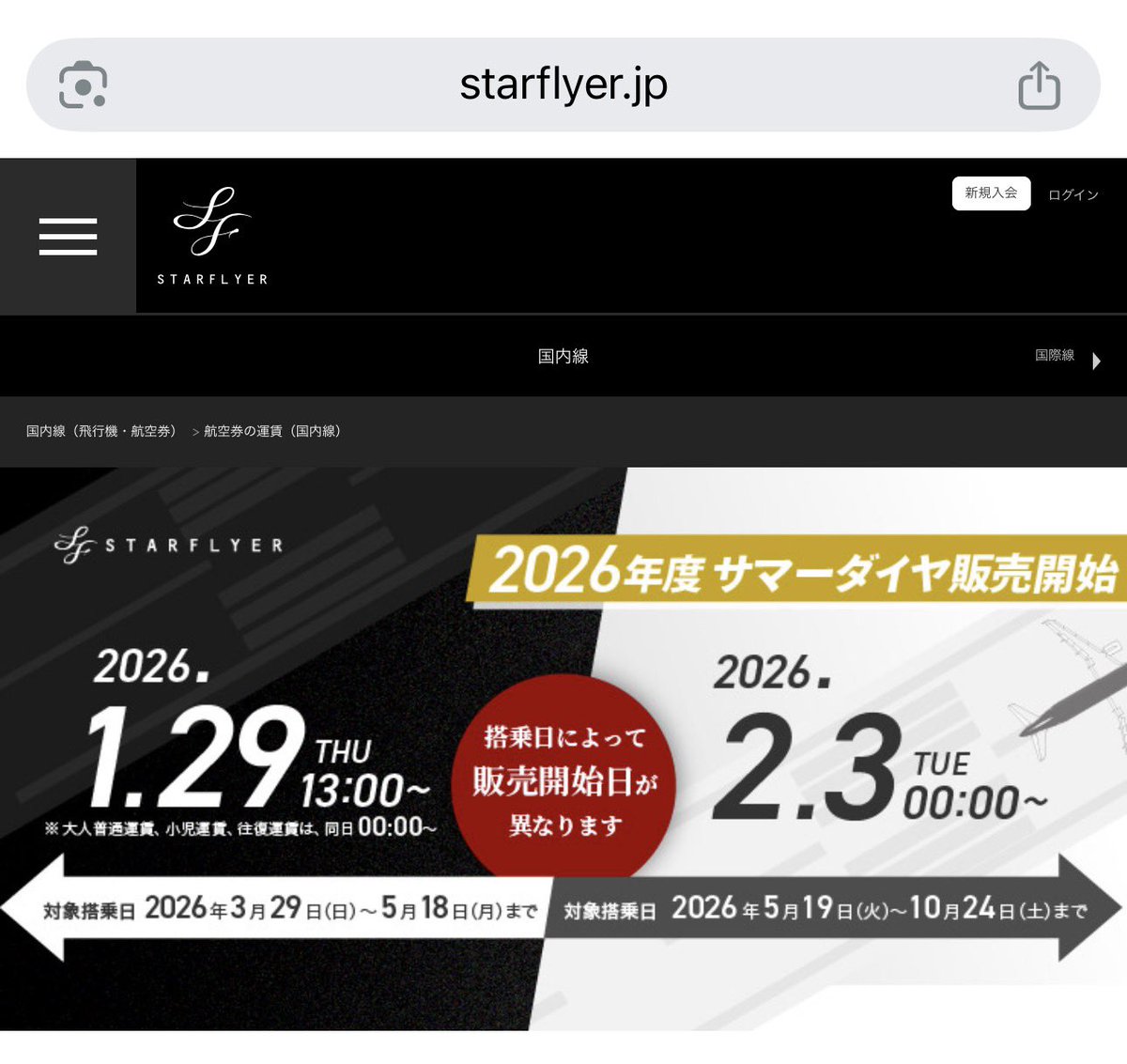 （10月VIP 15%off中） ミックルです❣️0930 Today's kicks #yskicks