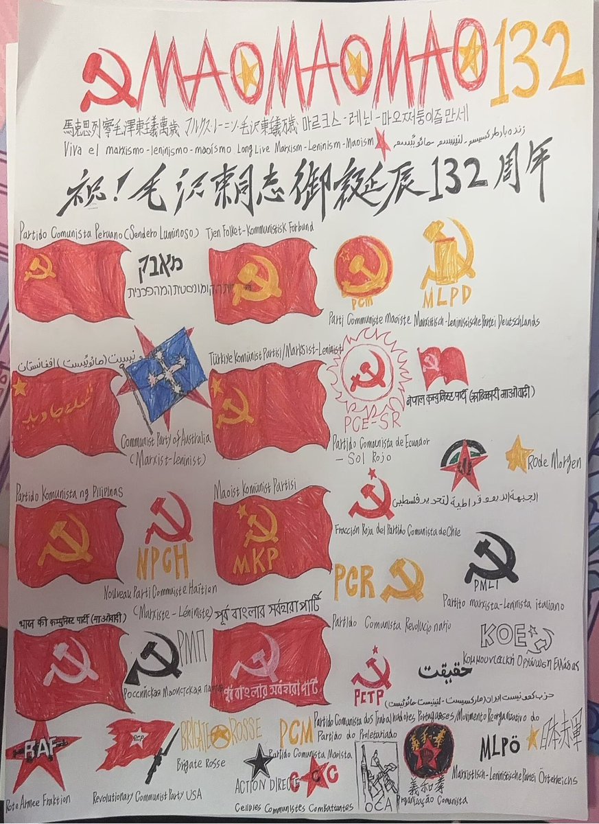毛沢東同志ご誕辰132周年おめでとう！
Happy Birthday, Chairman Mao