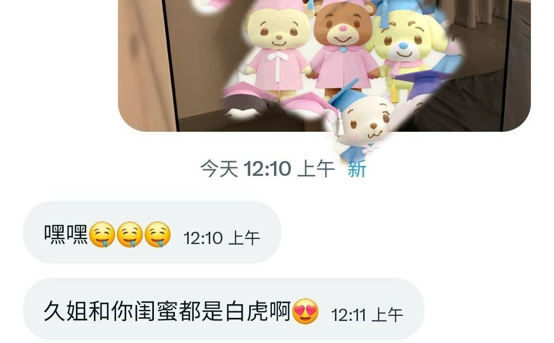 久久猫猫 tweet media