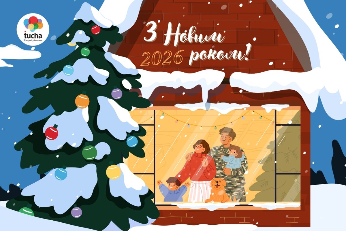 ua_tucha's tweet photo. З прийдешнім Новим роком, друзі! 🪄

Бажаємо кожній родині тепла і віри в кращу версію майбутнього. Нехай 2026 рік принесе надію в серця, домівки, нашу країну — і хай добро звучить голосніше за біль.

Дякуємо воїнам, які рятують наш світ, і пам’ятаємо тих, кого вже немає з нами. https://t.co/SQ7F16lbbL