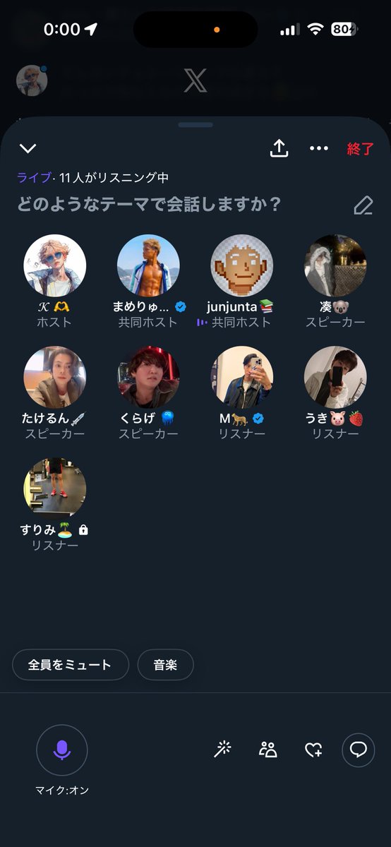 𝒦 🫶 tweet media