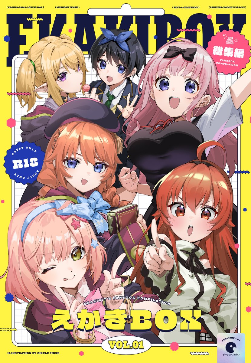 ピクシブやミスキーに総集編のサンプルあっぷしました、好きな方で確認してくれ!
C107総集編サンプル | えかきびと https://t.co/MskLXHgOxr 