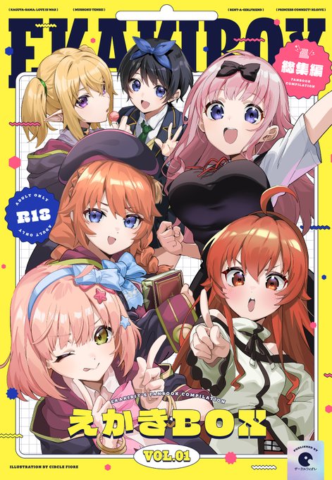 ピクシブやミスキーに総集編のサンプルあっぷしました、好きな方で確認してくれ!
C107総集編サンプル | えかきびと https://t.co/MskLXHgOxr 