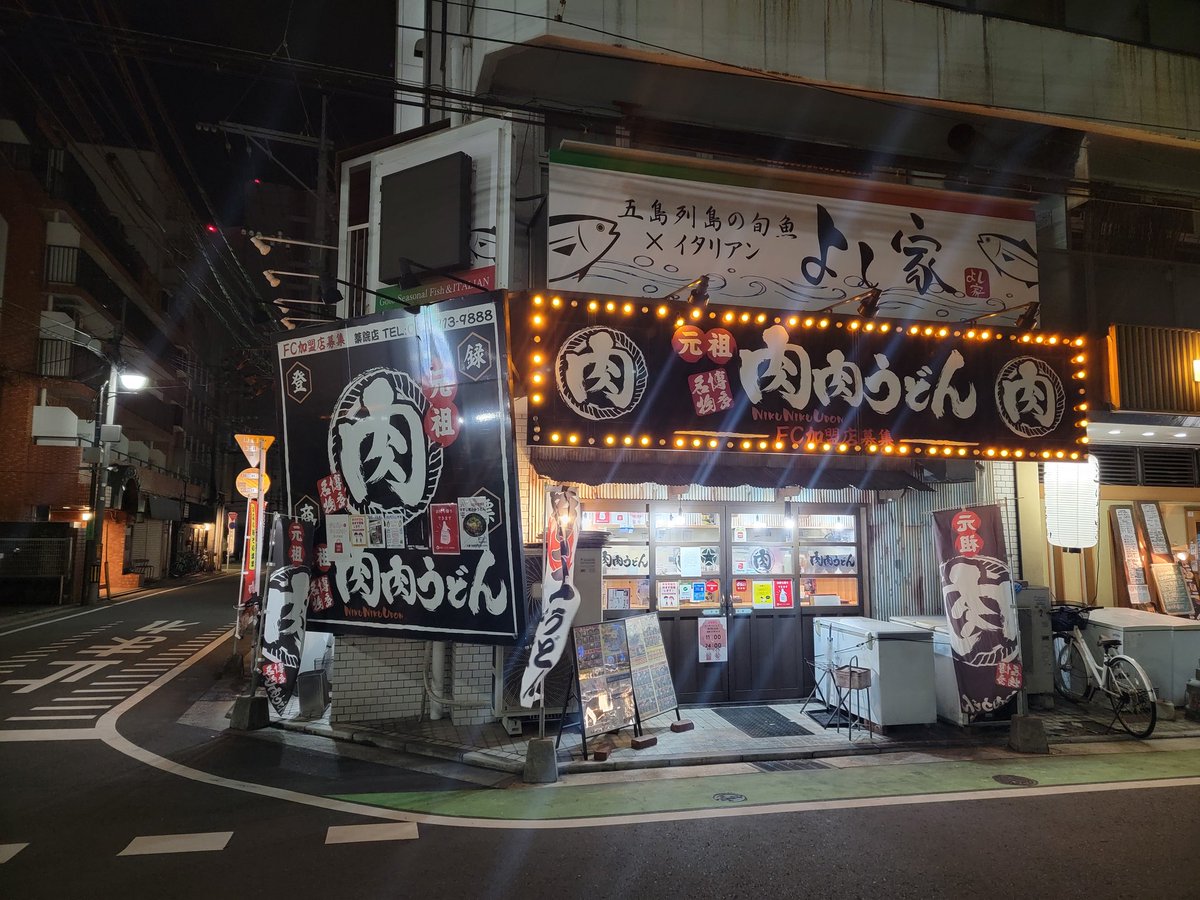 ひできぃ (@hidekii_m) / Posts / X