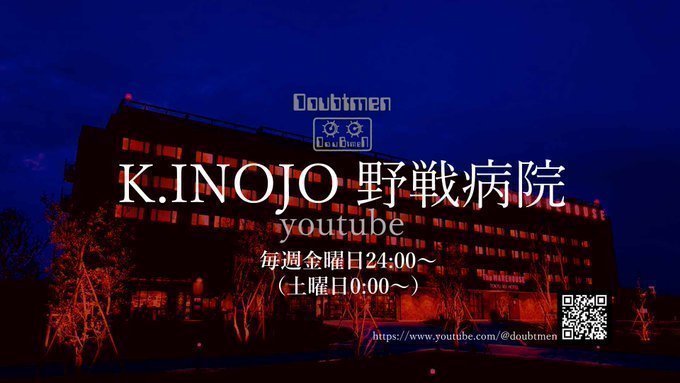 Miranda_Jenius's tweet photo. 🌈 12/26(金) 今夜24時過ぎ~生配信中✨
🔴 『イノジョーの野戦病院』Vol.114
『マクロス7』#バサラの魂を創った男 ・K.INOJOさん 今夜は年忘れNight‼️
📺 配信URL: https://t.co/EGZrPLMxHo
📺 チャンネル: https://t.co/GFXh9r7lz3
フォロー&通知ONお願いします🙇🏻♀️
⚠️ 予備: Xスペース → @inojo1 フォロー推奨😊