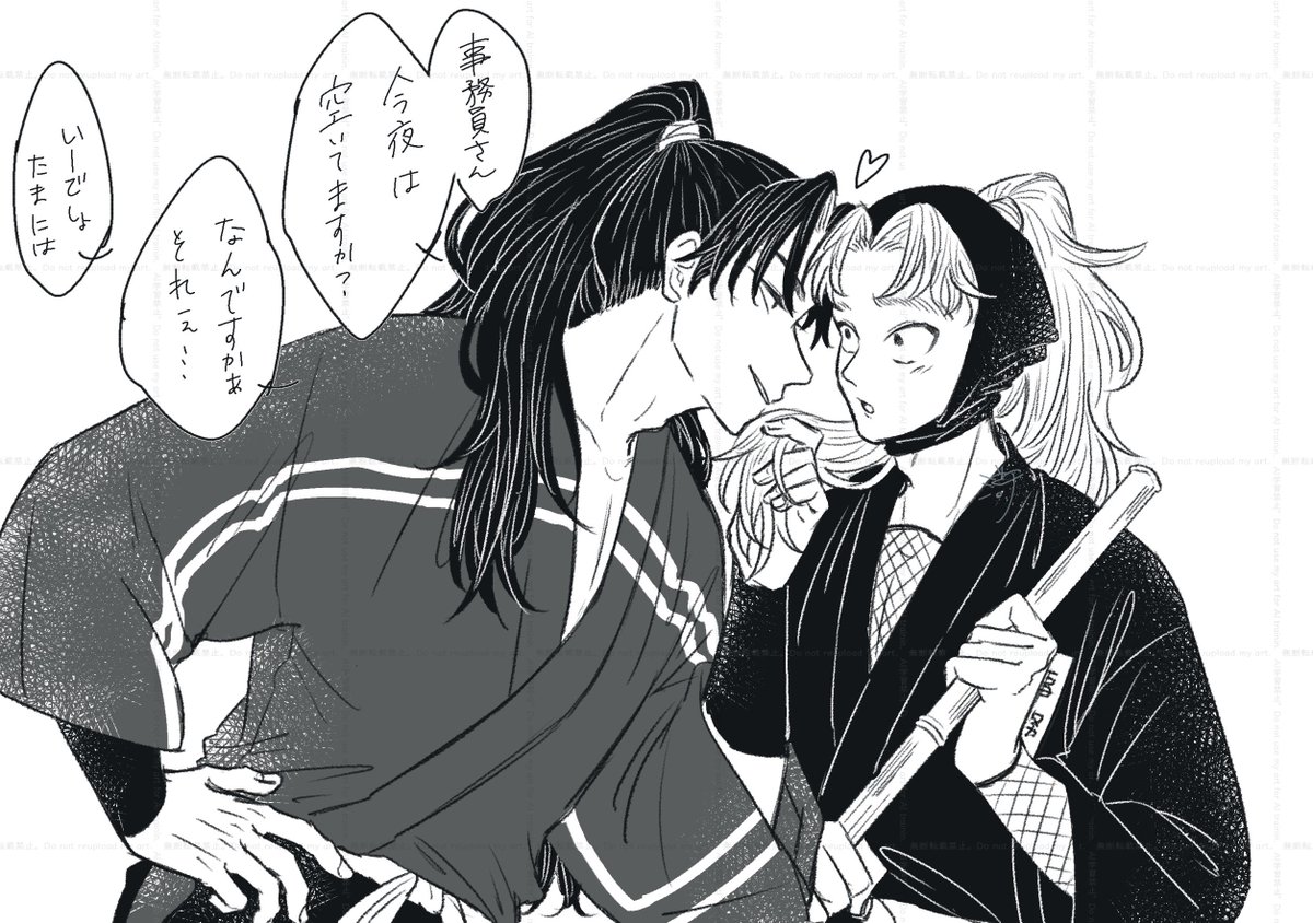 全部自分の好みで描いてるから 悩んだけどこの辺がお気に入り 利こま