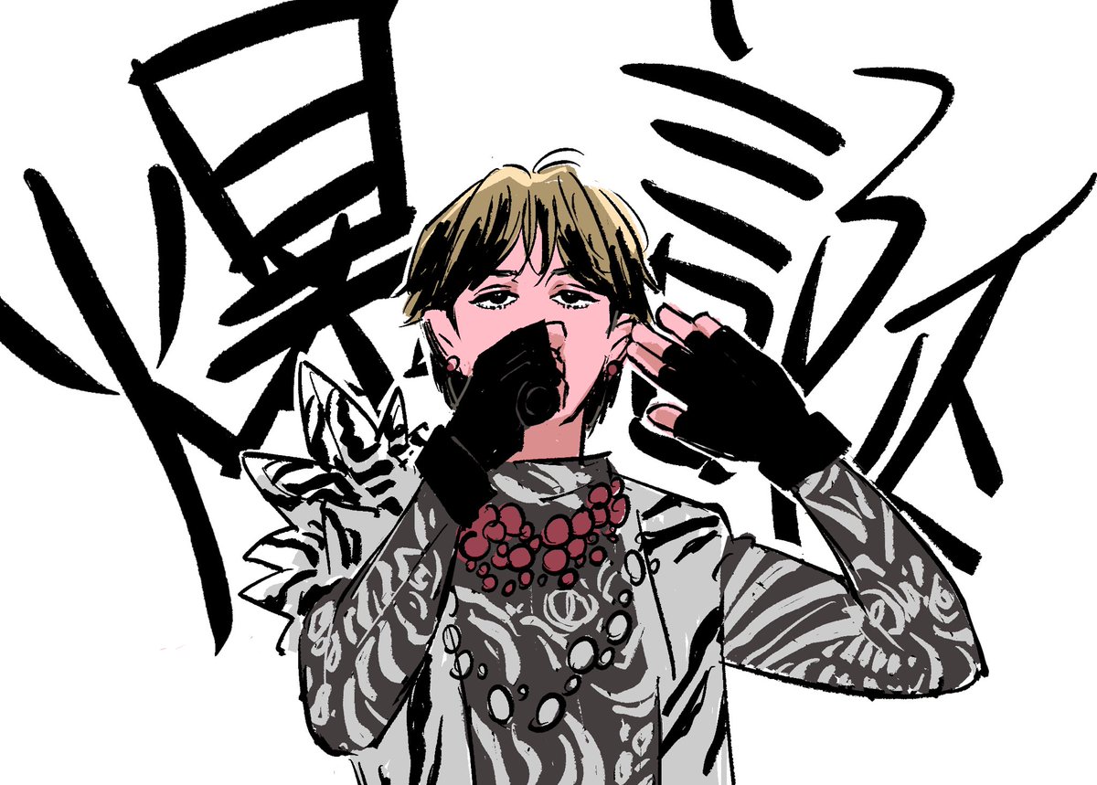 ROMmince's tweet photo. めでけご🎉 https://t.co/Bh3MCc5fQJ