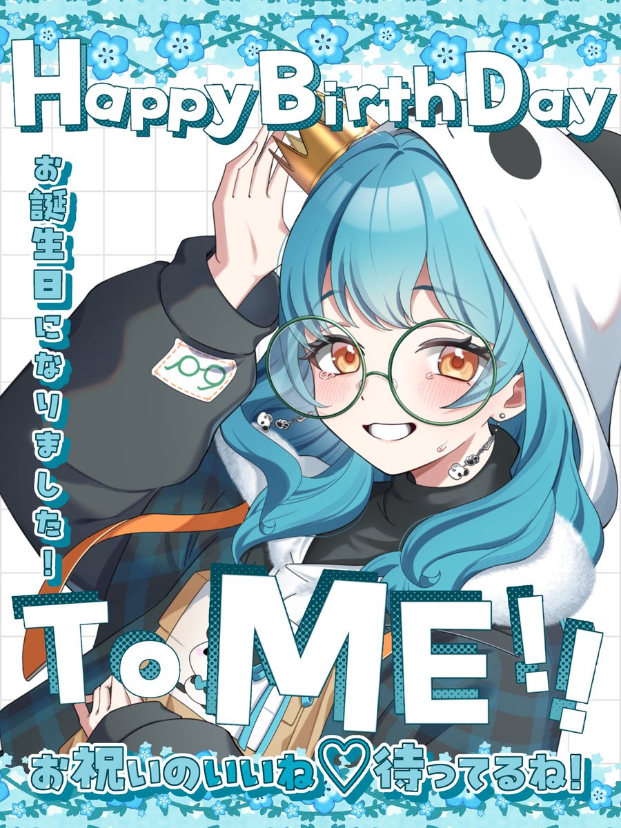 ちゃむ様♡専用です‼️ ちゃむのの誕生祭 大好きなちゃむちゃんへ🩵 ୨୧ﻌ❤︎ 𝙷𝚊𝚙𝚙𝚢