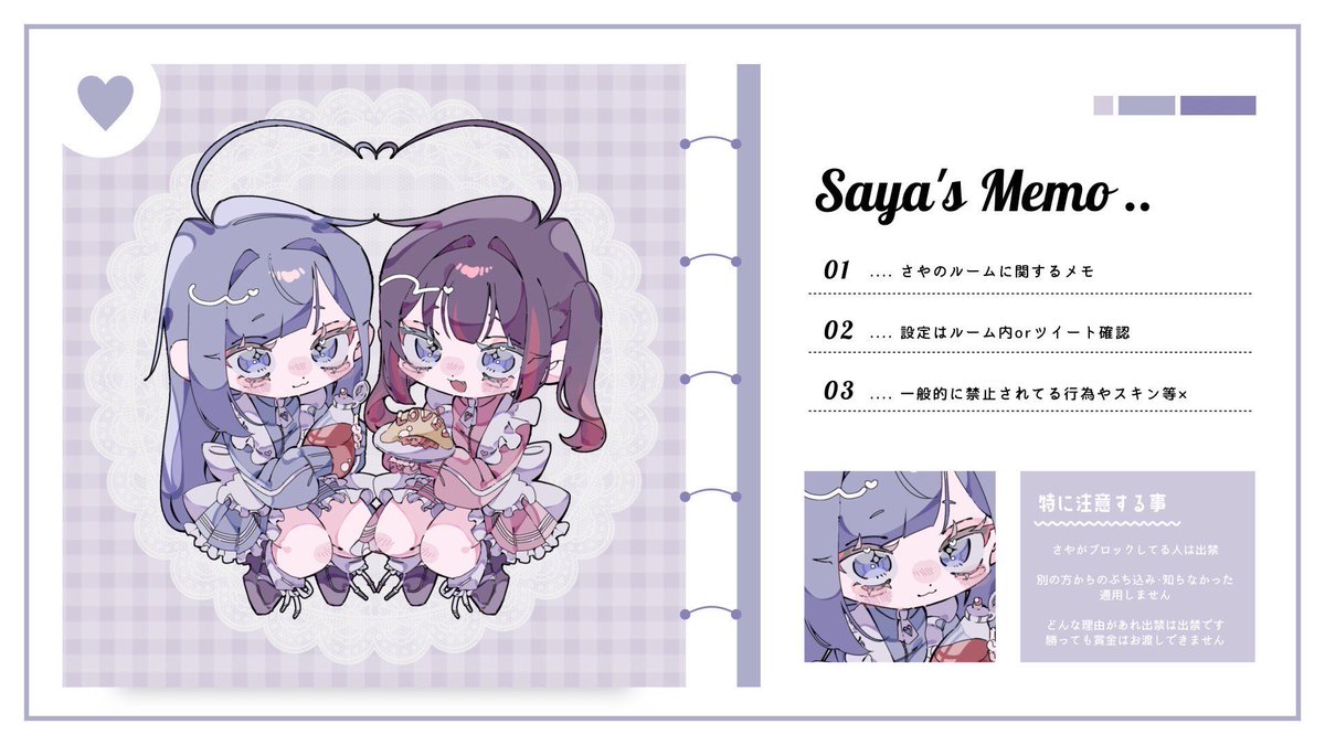 __lei99's tweet image. ⠀
 🍰🥛  #marin_flyer   𝖼𝗈𝗅𝗅𝖺𝖻𝗈

   ▸   12/26  ㊎  25:30  #デュオ 
   ▸   確 1,000 ×  般 500 × p

   ▸   @nyallr_  @__lei99  𝖥𝖱 全

   ∟   追加ID  ,  25:30  デュオ  

   ‣   𝖯𝖺𝗌𝗌  𝖩𝗎𝗌𝗍   @B_ell7  ┈ ⟡.·
⠀