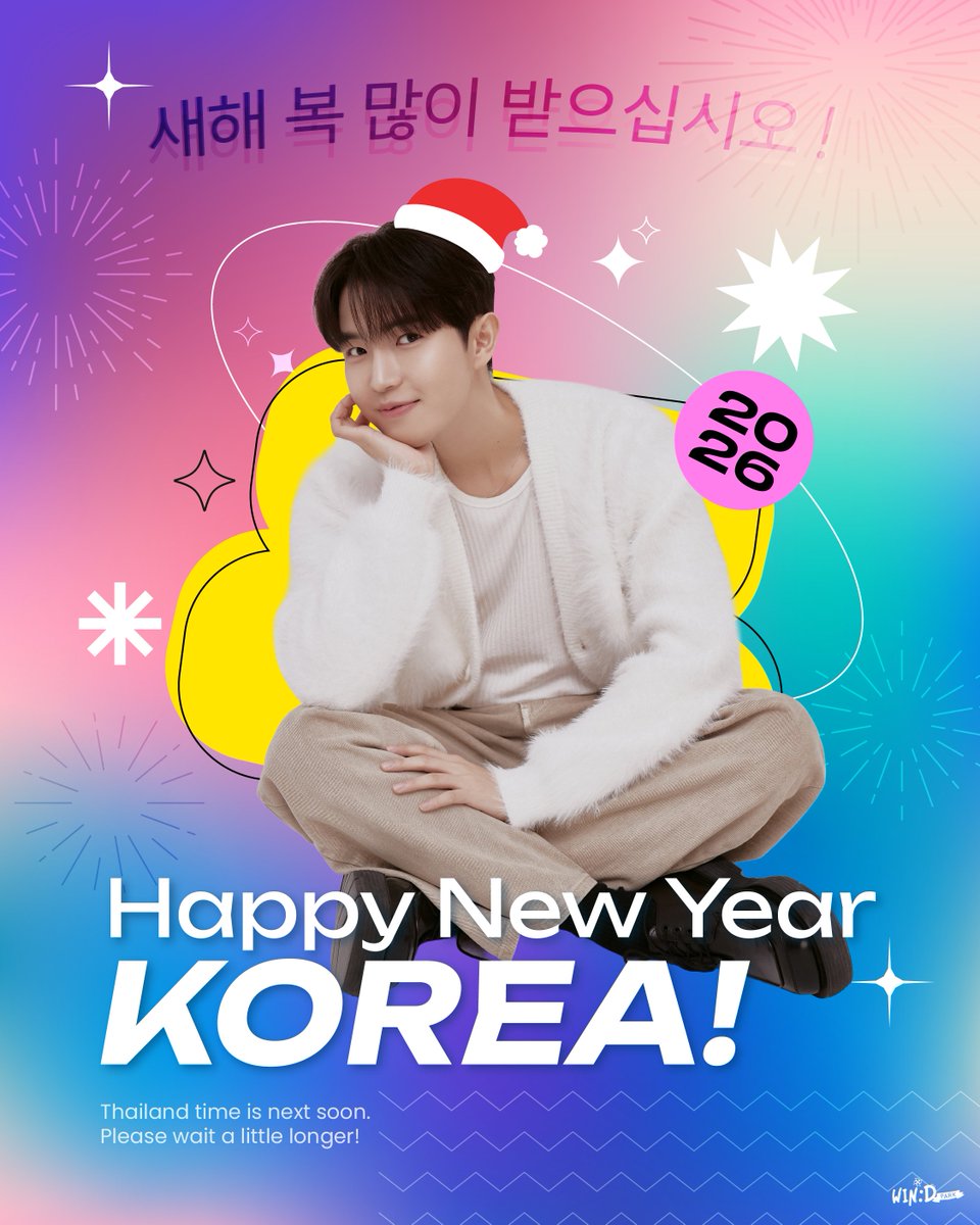 🎊 새해 복 많이 받으십시오 !

🎁 𝗛𝗮𝗽𝗽𝘆 𝗡𝗲𝘄 𝗬𝗲𝗮𝗿, 𝗞𝗢𝗥𝗘𝗔! ✨

Thank you for loving #KIMJAEHWAN's melodies all year round. Your support means the world to us. We look forward to seeing you in 2026! 💖

#HappyNewYear #HappyNewYear2026
<a href="/KJH_officialtwt/">김재환 KIM JAEHWAN</a> #김재환