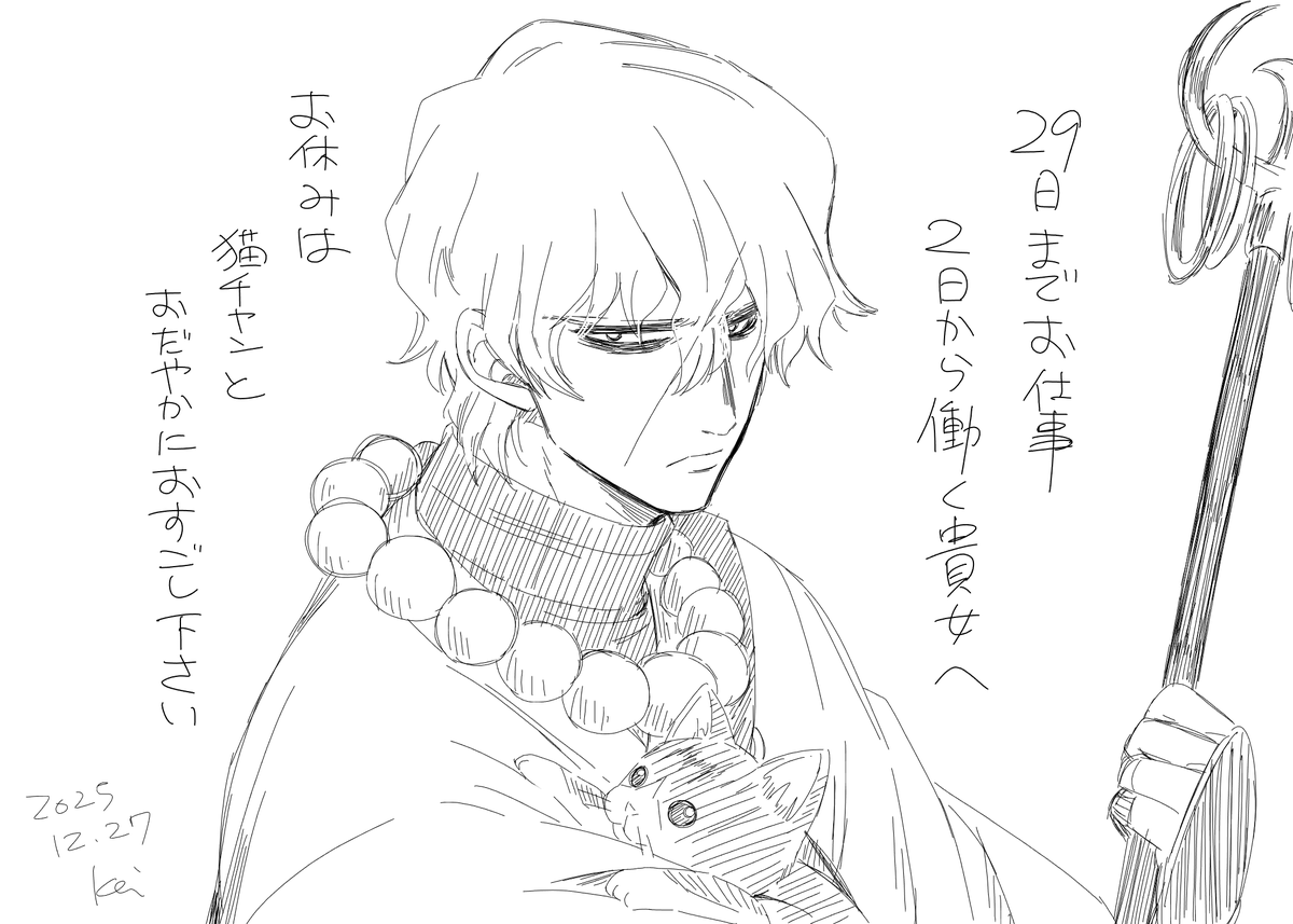 リクエストありがとうございました！