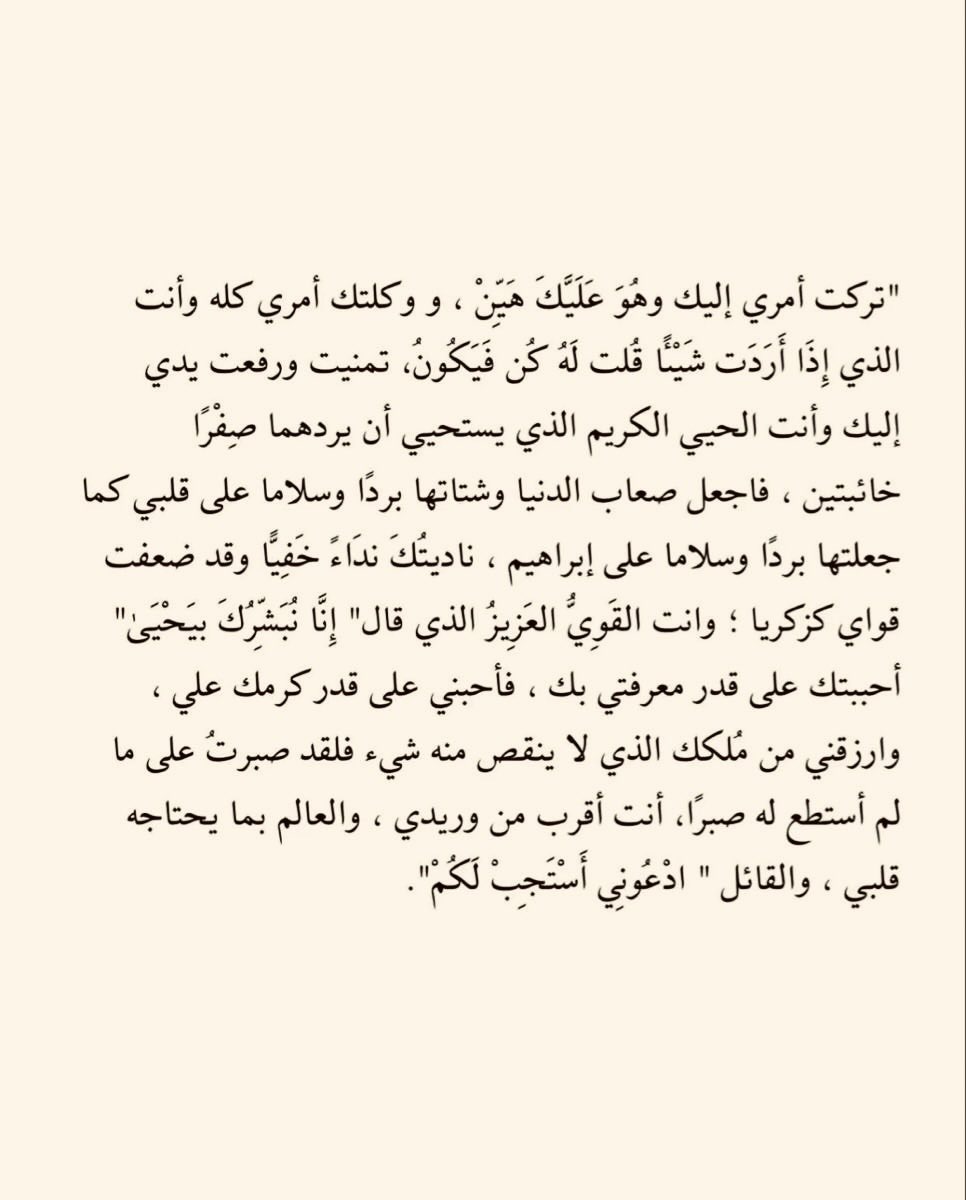 haitham_Said's tweet photo. https://t.co/3YdCDH1B5f