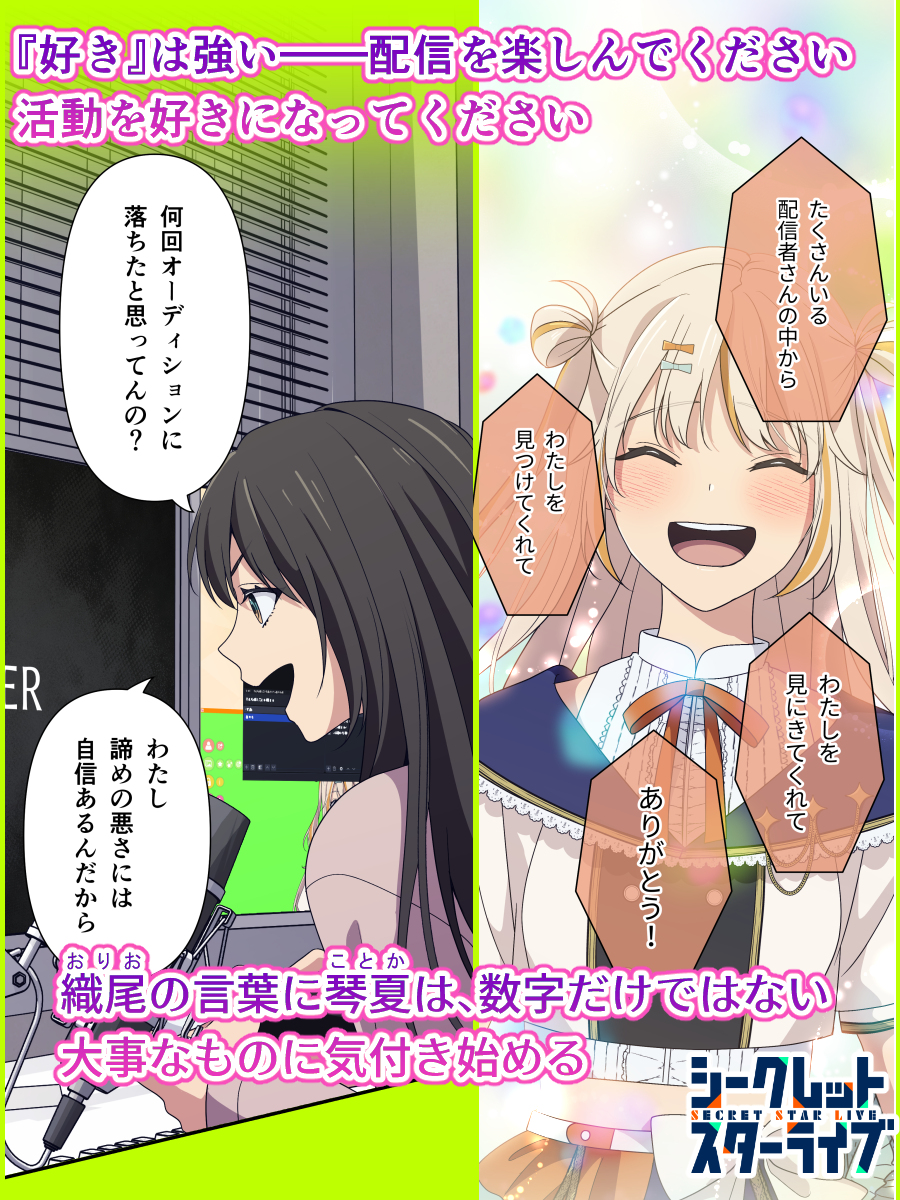 夜宵草 tweet media